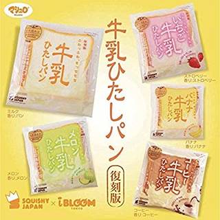 Amazon.co.jp: マシュロ 復刻版 牛乳ひた...