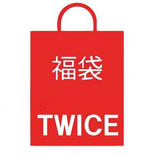 プチ 福袋 TWICE グッズセット 2018年 ve...