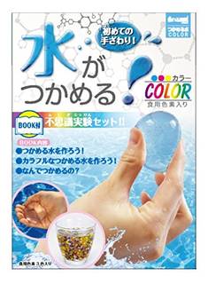 触れる図鑑コレクション つかめる水 COLORが岩石・...