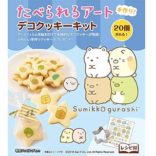 手作り材料セット デコクッキーキット すみっコぐらし ...