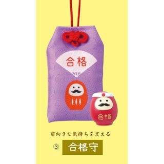 いつもそばで見守ってくれる合格お守り。だるまのマスコッ...