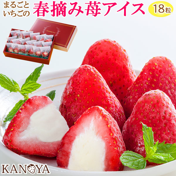 おうち時間 おうちで春スイーツを楽しもう おすすめいちごスイーツまとめ シュウシュウ