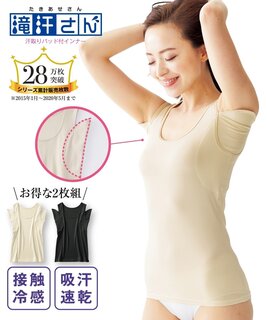 ウイング仕様の汗取りパッドが脇に沿うことで脇汗をキャッチ。