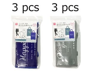 原産国(地域):中国 材質:本体:ポリプロピレン本体:...
