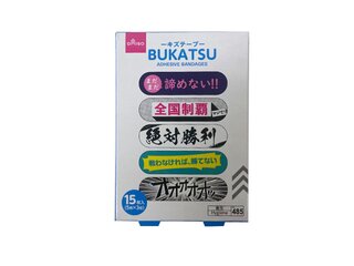 原産国(地域):中国 材質:テープ部:ポリエチレン パ...