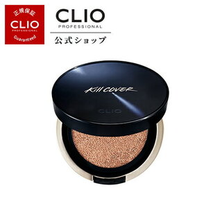 【CLIO（クリオ）公式】【送料無料】クリオ キルカバーファンウェアクッションオールニュー企画セットファンデーション 韓国コスメ ファンデー クッションファンデーション 毛穴 マスクにつかない (120580)