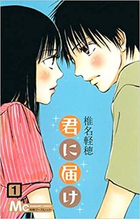 陰気な見た目のせいで怖がられたり謝られたりしちゃう爽子...