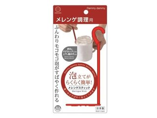 原産国:日本 材質:ポリプロピレン 商品サイズ:9.5...
