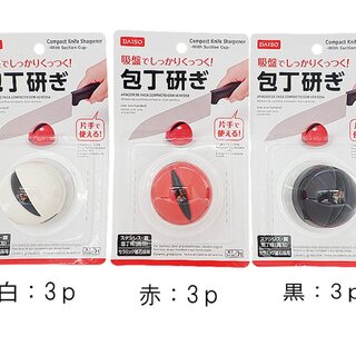 原産国(地域):中国 材質:ABS樹脂 70℃ ポリプ...
