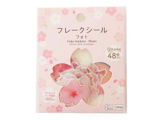 原産国:中国 商品サイズ:11.7mcx0.9cmx1...