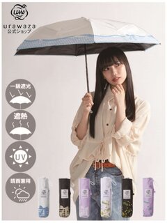 estaa（エスタ）はMOONBATが展開する傘を基軸...