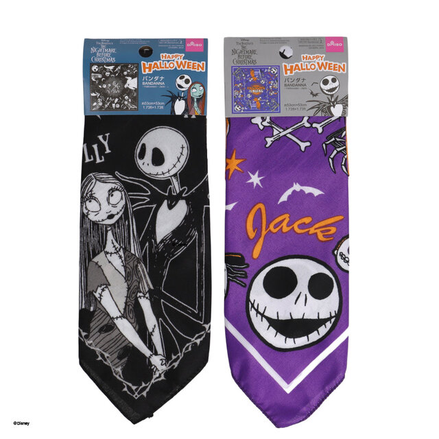 もうすぐハロウィン 100均 ハロウィングッズ22 特集 ダイソー編 22年9月 シュウシュウ