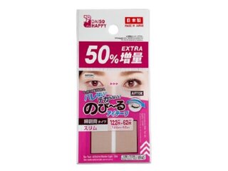 原産国:日本 商品サイズ:6cm×7.5cm×0.01...