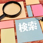 Yahoo!サジェスト削除手順を徹底ガイド！サジェスト汚染の影響や注意点も