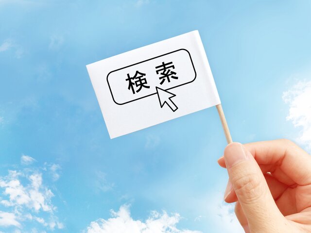 記事サムネイル