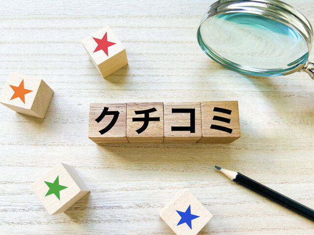 記事サムネイル