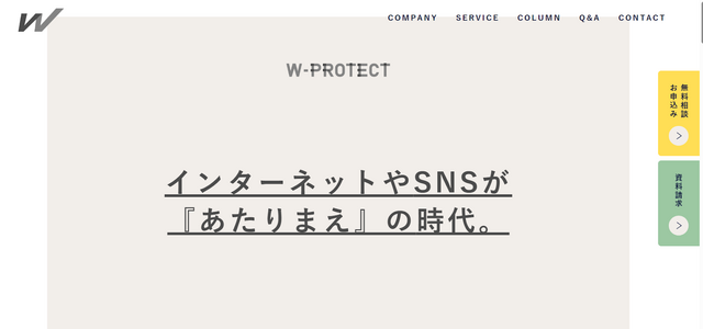 記事サムネイル