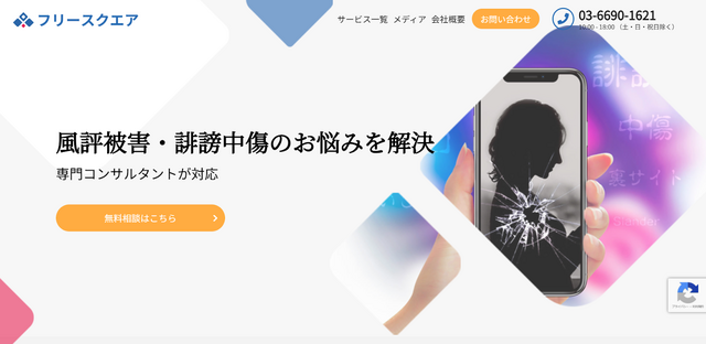 記事サムネイル