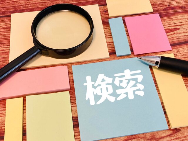 記事サムネイル