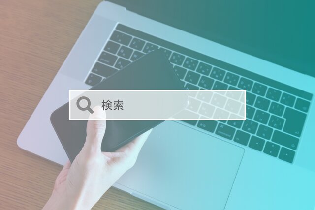 記事サムネイル