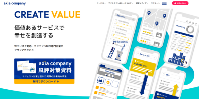 記事サムネイル