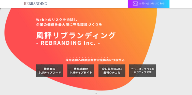 記事サムネイル