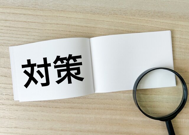 記事サムネイル