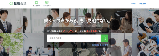 記事サムネイル