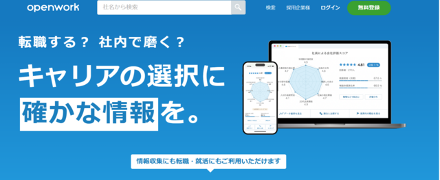 記事サムネイル