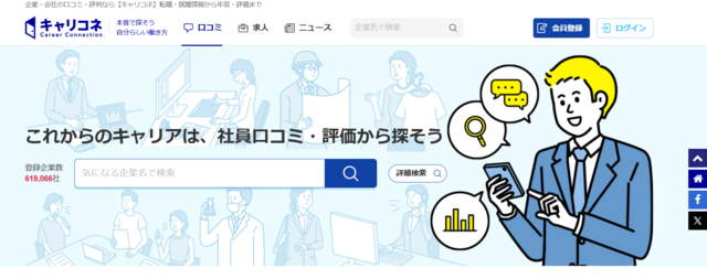 記事サムネイル