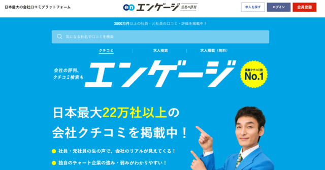 記事サムネイル