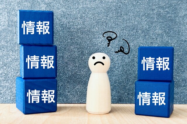記事サムネイル