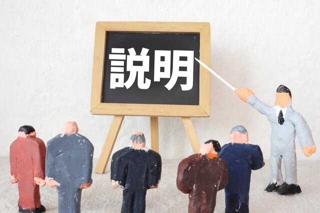 記事サムネイル