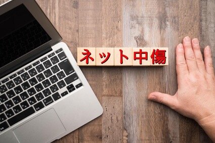 記事サムネイル