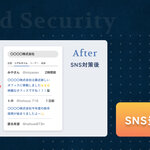 企業のTikTok炎上事例5選！事例から学ぶ原因や対策を徹底解説