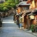 京都で築100年の町家にとまる -100-year-old "MACHIYA"-