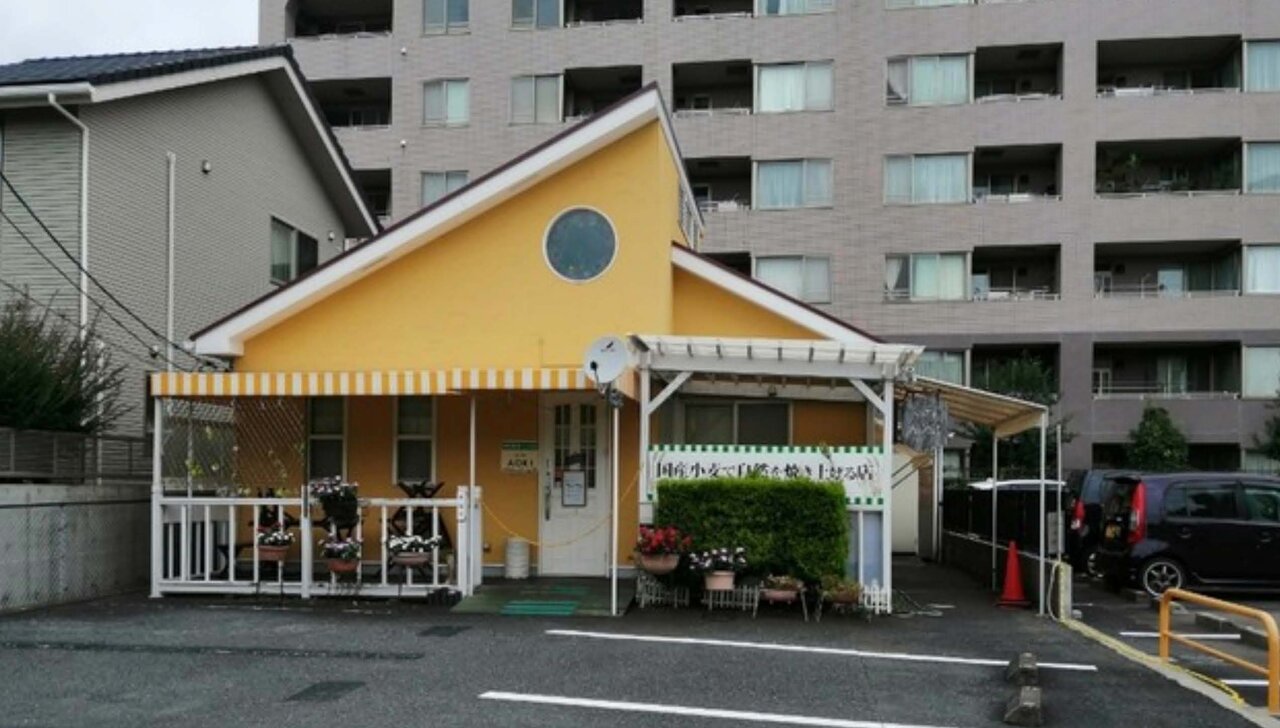 湘南台の住宅街の記憶を紡ぐ、一軒家店舗な物件