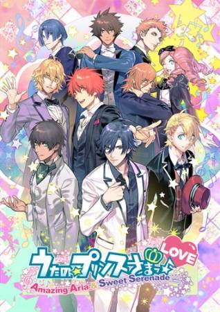 「うたの☆プリンスさまっ♪Amazing Aria & Sweet Serenade LOVE」ディスプレイコンテスト 9月23日(土・祝)からアニメイトにて開催!