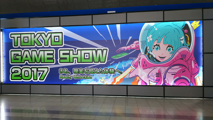 開幕! 『東京ゲームショウ2017』 1日目レポート~VR面会にドッキドキ『囚われのパルマ』から、挙式にメイクアップ体験まで? 女子目線でお届け~