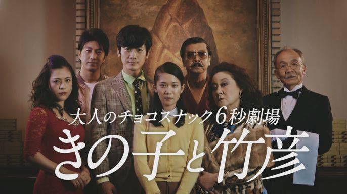 きのこの山とたけのこの里の関係性を完全ドラマ化!大人のきのこの山・大人のたけのこの里