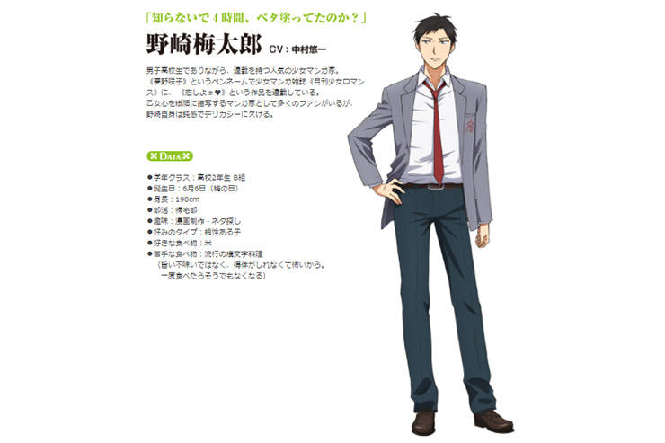 中村悠一さん演じるアニメキャラ5選!甘く危険なイケメンボイス