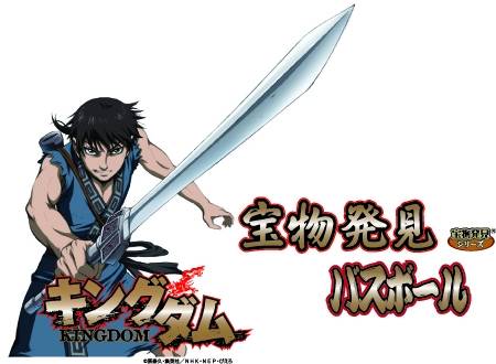 人気アニメ『キングダム』ライセンス商品が続々と新発売!!