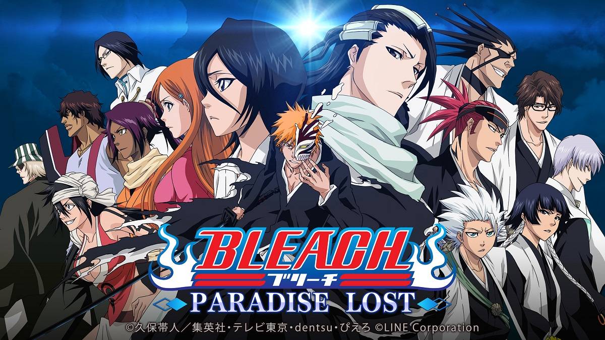 『BLEACH』ダイナミックな剣戟、重厚な物語がフル3Dになって甦る!「LINE BLEACH -PARADISE LOST-」、配信開始