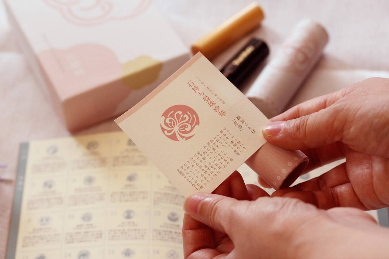 出会える確率は”366分の1”。誕生日の花個紋のはんこ「366日の花ずかん」、好きな花やデザインからお気に入りの紋に出会える新機能をリリース。