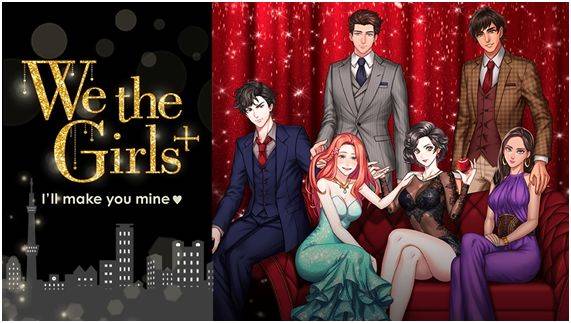 全米No.1恋愛ゲームブランド『Shall we date?』最新作ブランド初!好きなヒロインを自分で選択することが可能に!『Shall we date?: We the Girls+』