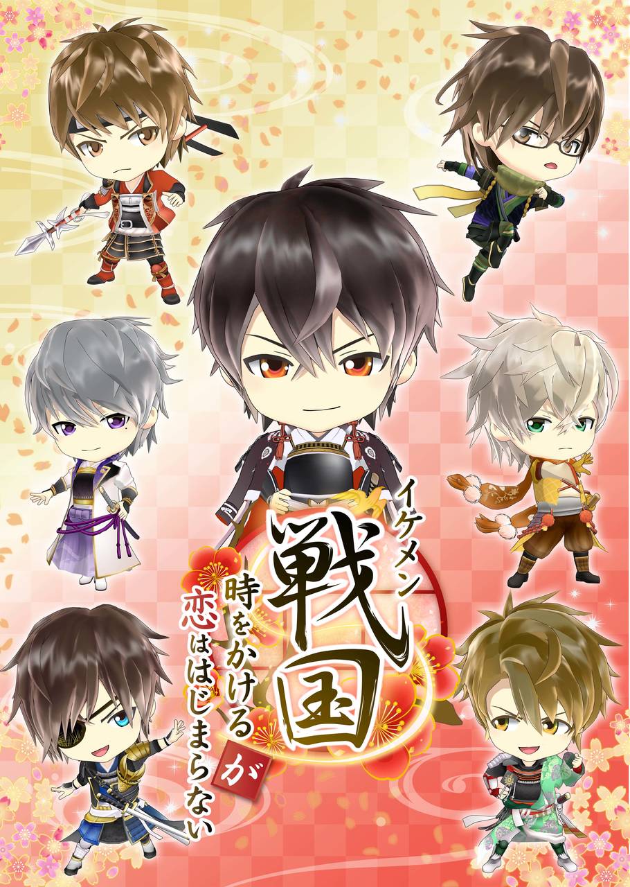 TVアニメ『イケメン戦国◆時をかけるが恋ははじまらない』、パセラリゾーツとのコラボカフェを開催!~新宿3店舗に10月1日(日)から15日(日)までの期間限定で登場~
