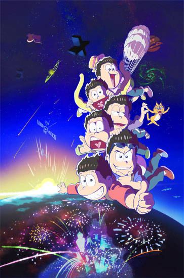 『おそ松さん』オンリーショップがアニメイト池袋本店にて開催決定! 10月のアニメイトオンリーショップ情報