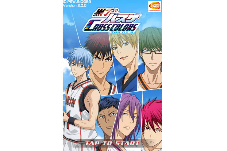 『黒子のバスケ』アプリが大幅リニューアル 新機能と遊び方を紹介!