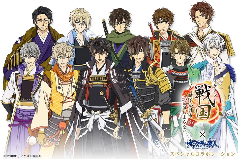 TVアニメ『イケメン戦国◆時をかけるが恋ははじまらない』×「カラオケの鉄人」東京6店舗での第2弾コラボを実施!