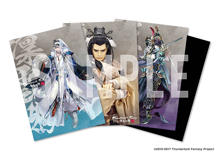虚淵玄&鳥海浩輔&諏訪部順一らが登壇! 『Thunderbolt Fantasy 生死一劍』舞台挨拶プレオーダーがスタート